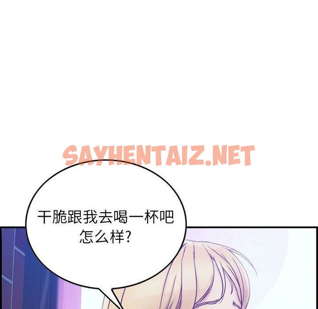 查看漫画貪婪烈火/燃燒 - 第3話 - sayhentaiz.net中的2369160图片