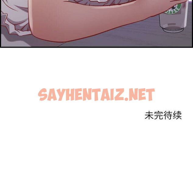 查看漫画貪婪烈火/燃燒 - 第3話 - sayhentaiz.net中的2369162图片