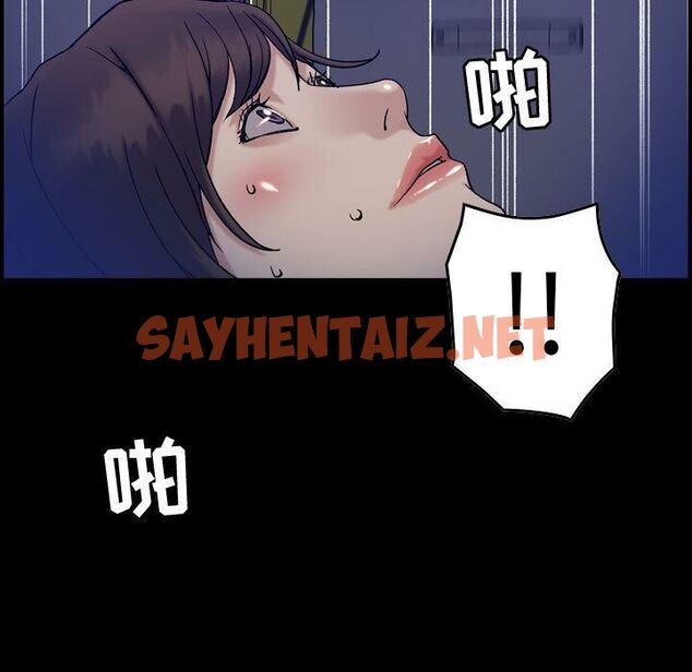 查看漫画貪婪烈火/燃燒 - 第30話 - sayhentaiz.net中的2372504图片