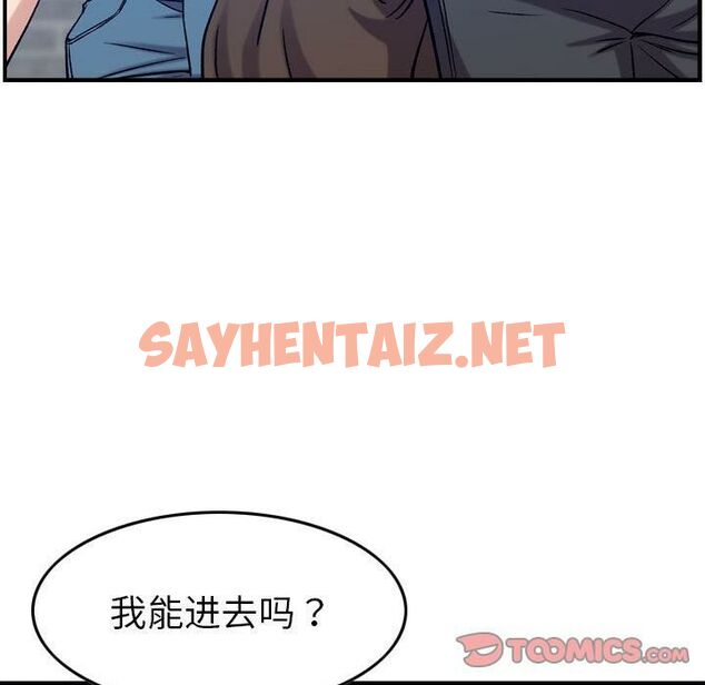 查看漫画貪婪烈火/燃燒 - 第30話 - sayhentaiz.net中的2372513图片