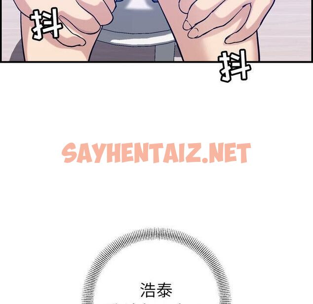 查看漫画貪婪烈火/燃燒 - 第30話 - sayhentaiz.net中的2372535图片