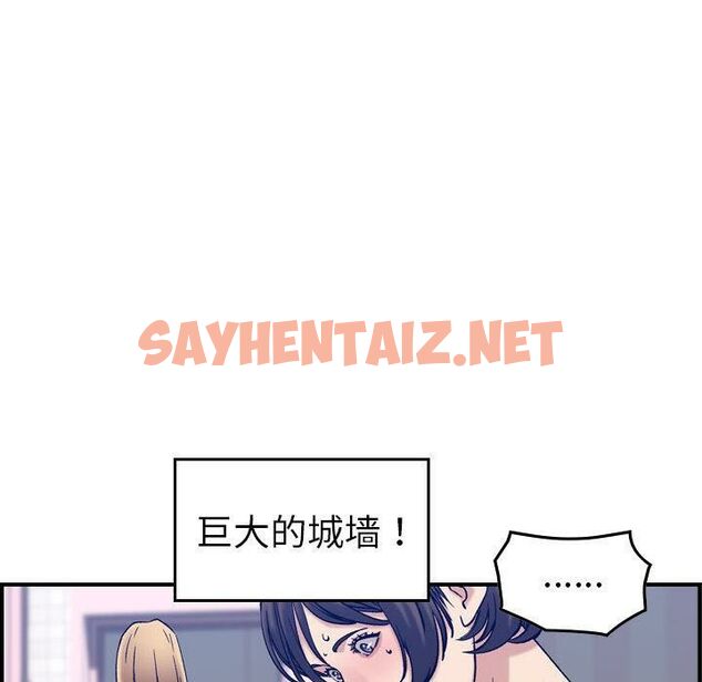 查看漫画貪婪烈火/燃燒 - 第30話 - sayhentaiz.net中的2372541图片