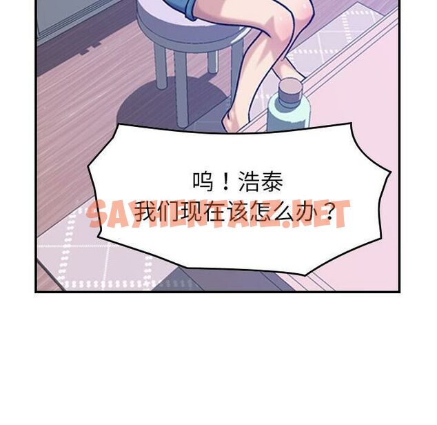 查看漫画貪婪烈火/燃燒 - 第30話 - sayhentaiz.net中的2372544图片