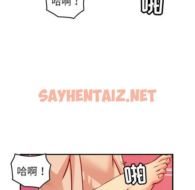 查看漫画貪婪烈火/燃燒 - 第30話 - sayhentaiz.net中的2372551图片