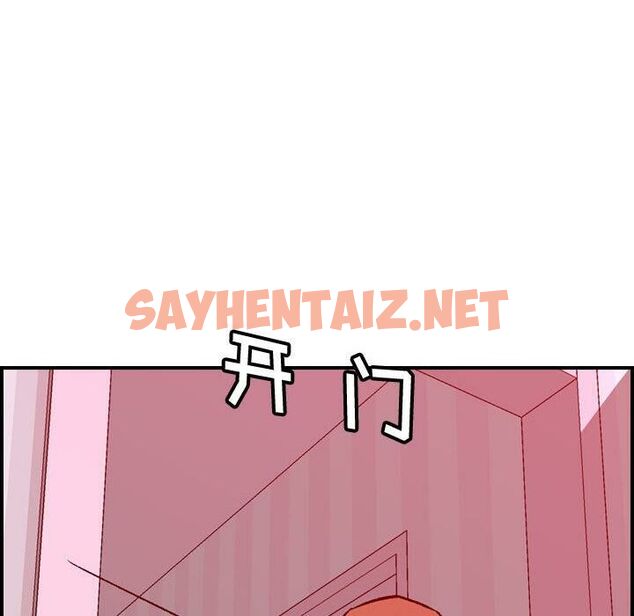 查看漫画貪婪烈火/燃燒 - 第30話 - sayhentaiz.net中的2372568图片