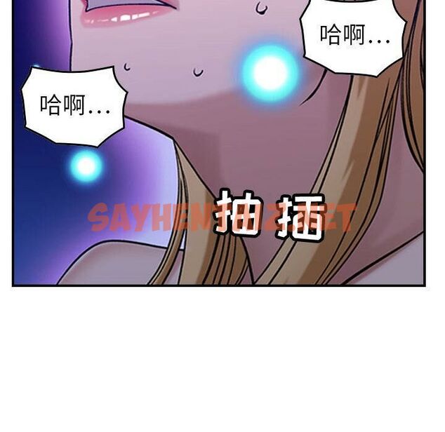 查看漫画貪婪烈火/燃燒 - 第30話 - sayhentaiz.net中的2372606图片