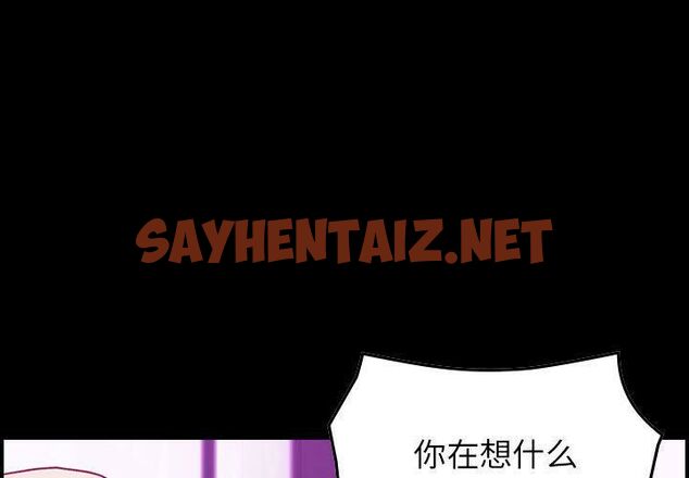 查看漫画貪婪烈火/燃燒 - 第4話 - sayhentaiz.net中的2369163图片