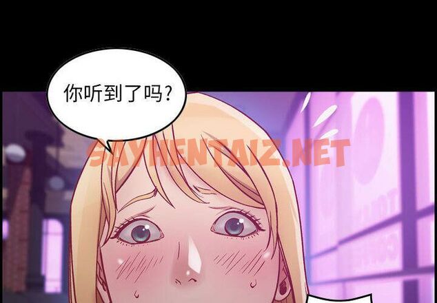 查看漫画貪婪烈火/燃燒 - 第4話 - sayhentaiz.net中的2369166图片