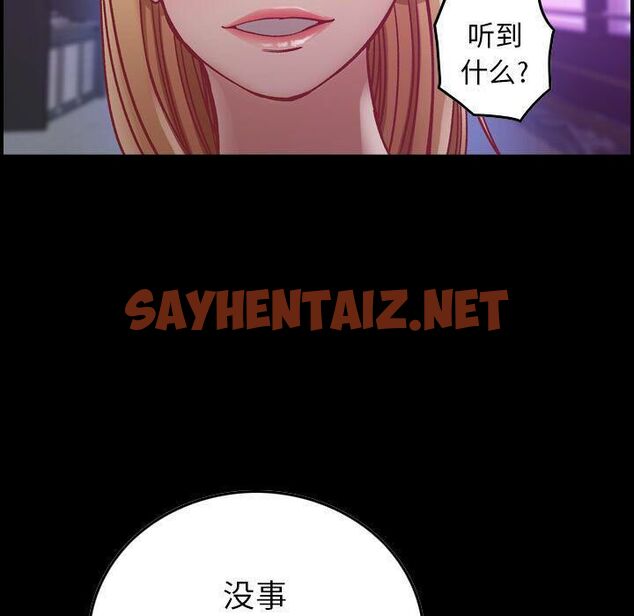 查看漫画貪婪烈火/燃燒 - 第4話 - sayhentaiz.net中的2369167图片