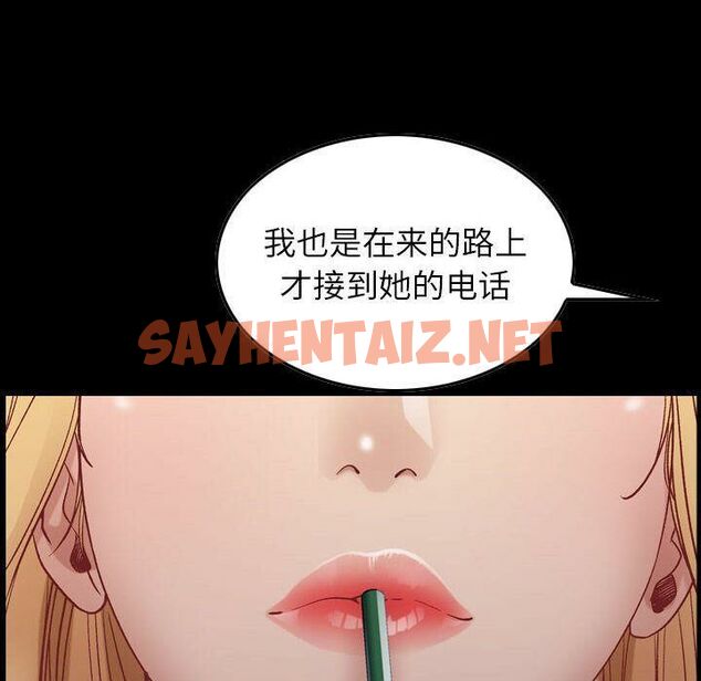 查看漫画貪婪烈火/燃燒 - 第4話 - sayhentaiz.net中的2369170图片