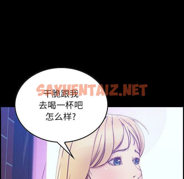 查看漫画貪婪烈火/燃燒 - 第4話 - sayhentaiz.net中的2369174图片