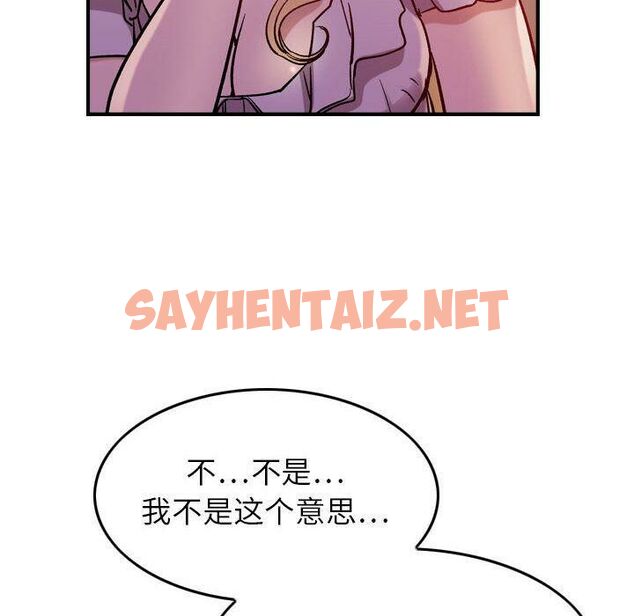 查看漫画貪婪烈火/燃燒 - 第4話 - sayhentaiz.net中的2369191图片