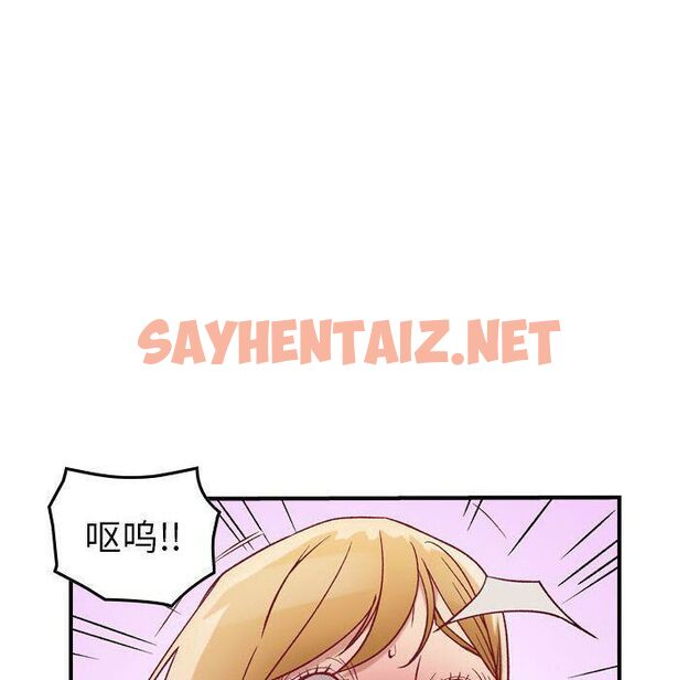 查看漫画貪婪烈火/燃燒 - 第4話 - sayhentaiz.net中的2369197图片