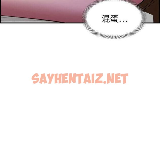 查看漫画貪婪烈火/燃燒 - 第4話 - sayhentaiz.net中的2369210图片