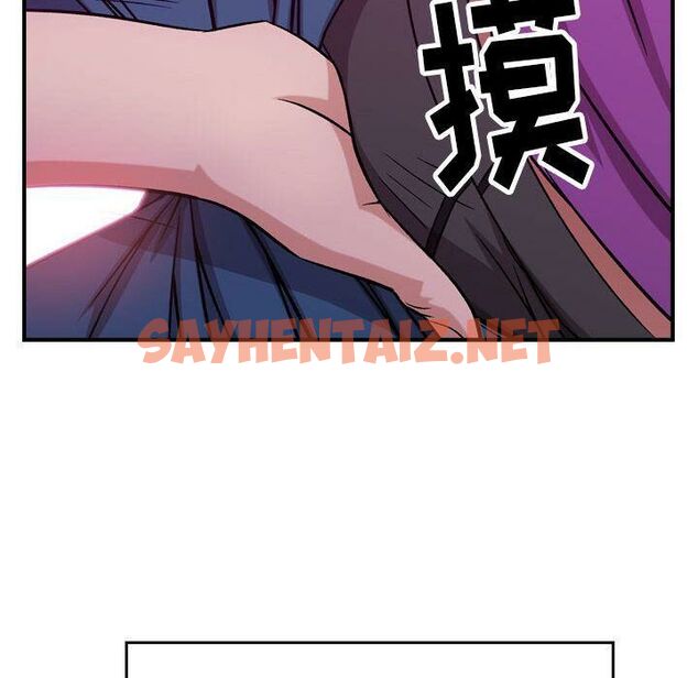 查看漫画貪婪烈火/燃燒 - 第4話 - sayhentaiz.net中的2369229图片