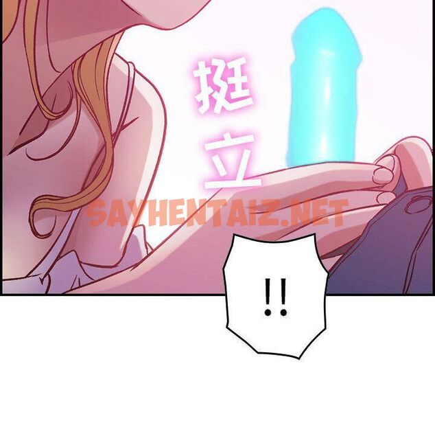 查看漫画貪婪烈火/燃燒 - 第4話 - sayhentaiz.net中的2369231图片