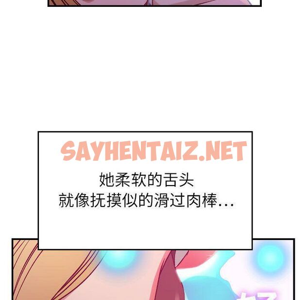 查看漫画貪婪烈火/燃燒 - 第4話 - sayhentaiz.net中的2369237图片