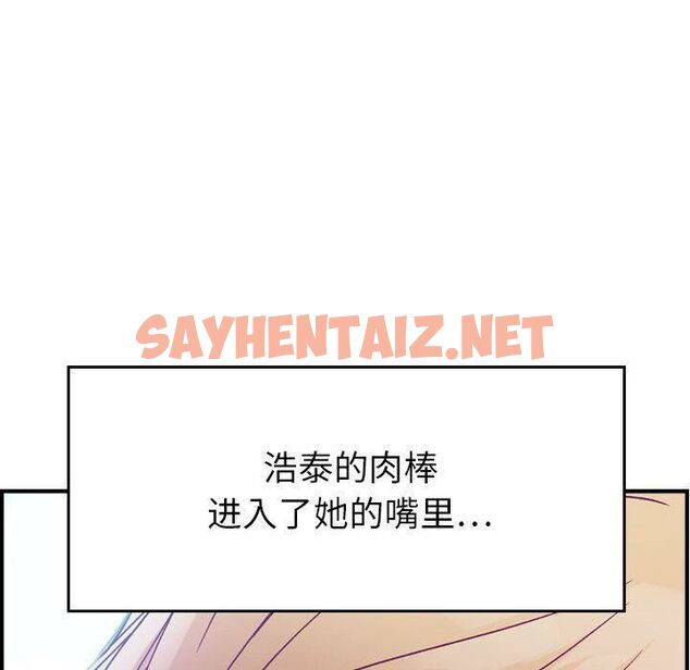 查看漫画貪婪烈火/燃燒 - 第4話 - sayhentaiz.net中的2369241图片