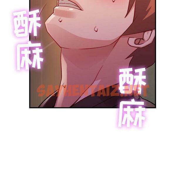 查看漫画貪婪烈火/燃燒 - 第4話 - sayhentaiz.net中的2369246图片