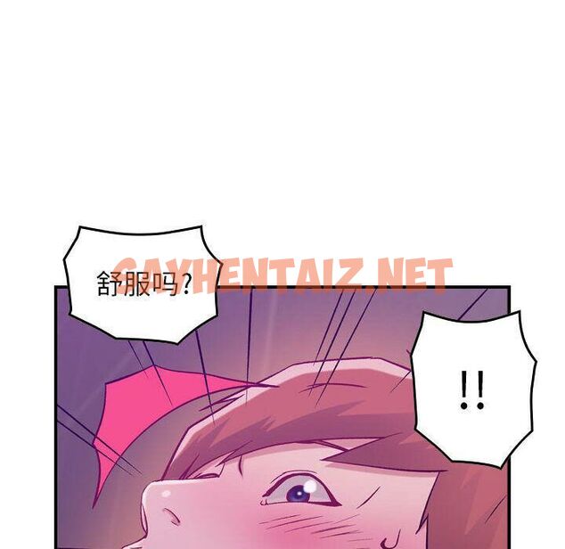 查看漫画貪婪烈火/燃燒 - 第4話 - sayhentaiz.net中的2369247图片