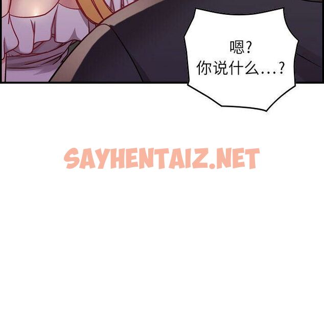 查看漫画貪婪烈火/燃燒 - 第4話 - sayhentaiz.net中的2369250图片