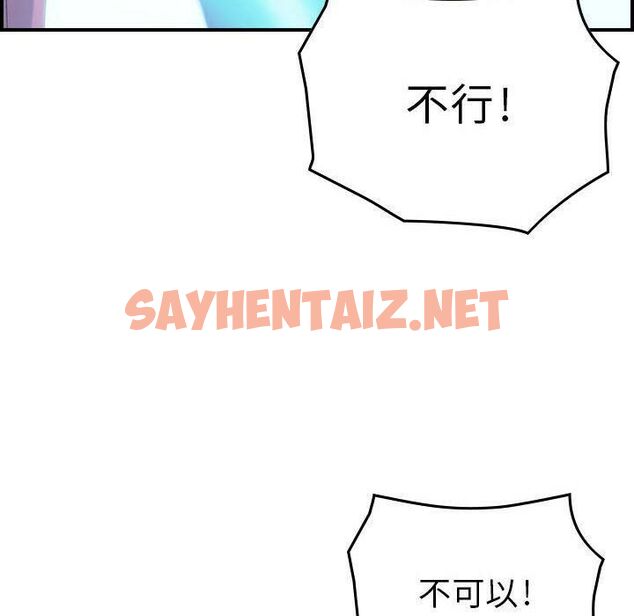 查看漫画貪婪烈火/燃燒 - 第4話 - sayhentaiz.net中的2369252图片