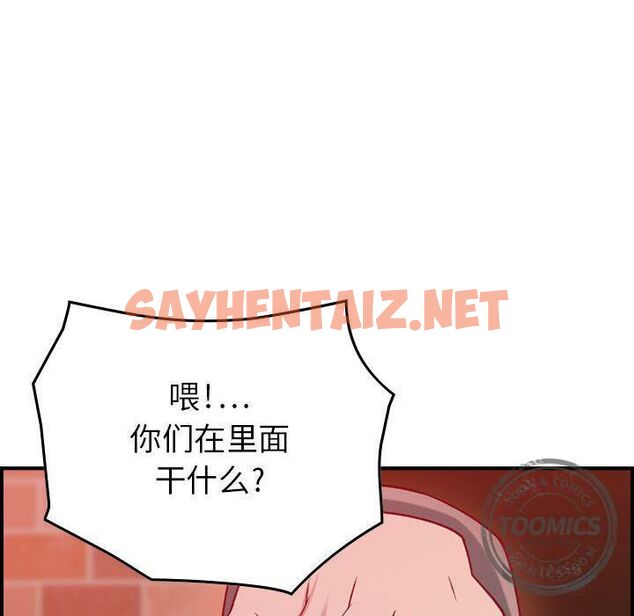 查看漫画貪婪烈火/燃燒 - 第4話 - sayhentaiz.net中的2369266图片