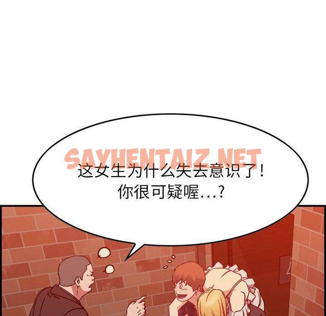 查看漫画貪婪烈火/燃燒 - 第4話 - sayhentaiz.net中的2369270图片