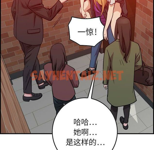 查看漫画貪婪烈火/燃燒 - 第4話 - sayhentaiz.net中的2369271图片