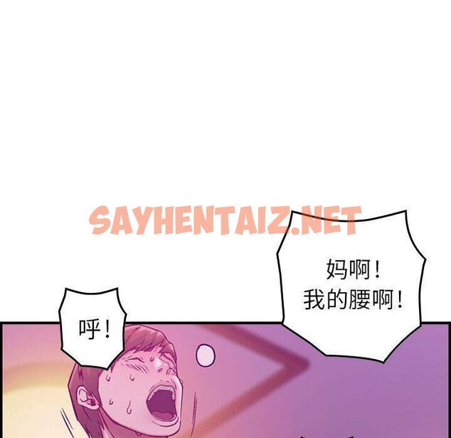 查看漫画貪婪烈火/燃燒 - 第4話 - sayhentaiz.net中的2369286图片