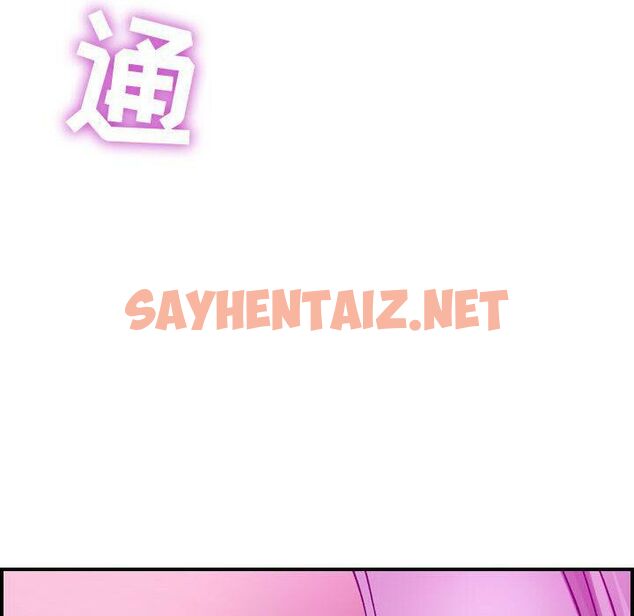 查看漫画貪婪烈火/燃燒 - 第4話 - sayhentaiz.net中的2369306图片