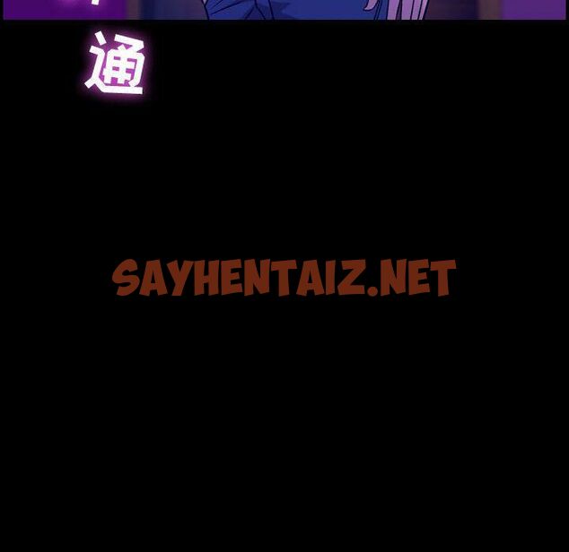 查看漫画貪婪烈火/燃燒 - 第5話 - sayhentaiz.net中的2369318图片