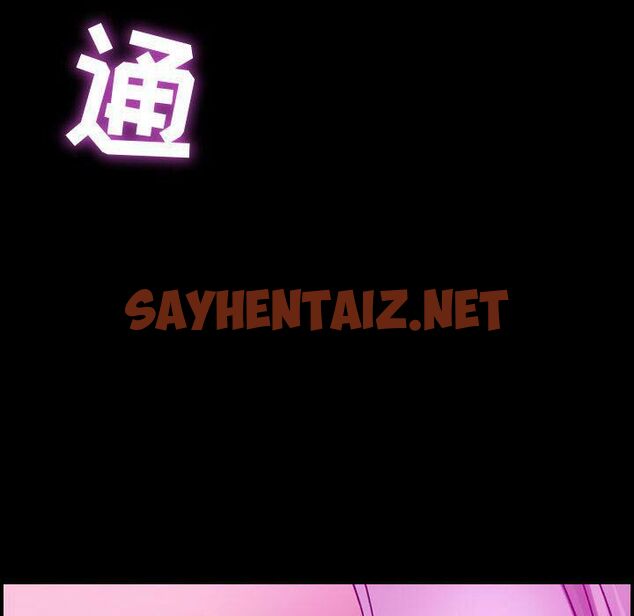 查看漫画貪婪烈火/燃燒 - 第5話 - sayhentaiz.net中的2369322图片