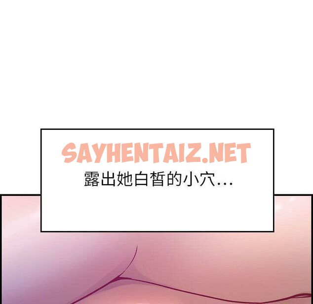 查看漫画貪婪烈火/燃燒 - 第5話 - sayhentaiz.net中的2369329图片