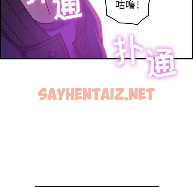 查看漫画貪婪烈火/燃燒 - 第5話 - sayhentaiz.net中的2369337图片