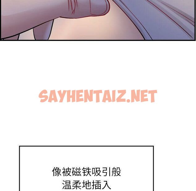 查看漫画貪婪烈火/燃燒 - 第5話 - sayhentaiz.net中的2369339图片