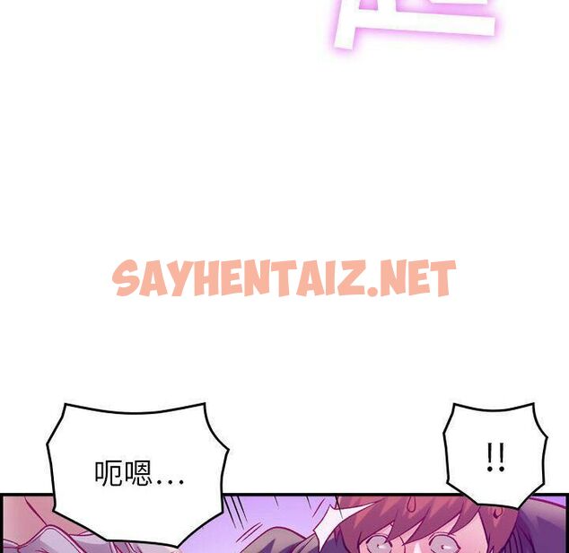 查看漫画貪婪烈火/燃燒 - 第5話 - sayhentaiz.net中的2369343图片