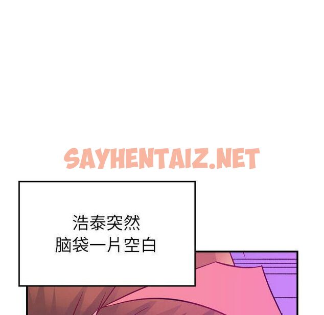 查看漫画貪婪烈火/燃燒 - 第5話 - sayhentaiz.net中的2369345图片