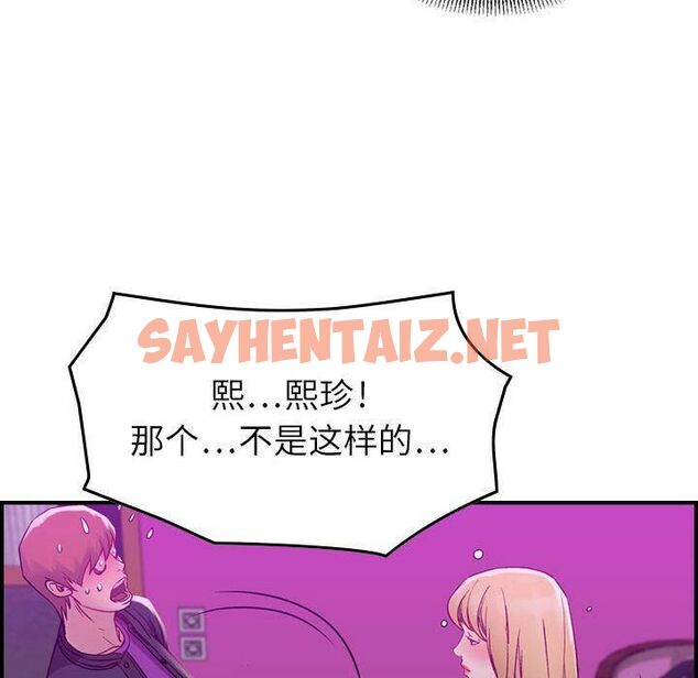 查看漫画貪婪烈火/燃燒 - 第5話 - sayhentaiz.net中的2369347图片