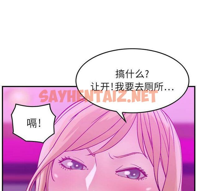 查看漫画貪婪烈火/燃燒 - 第5話 - sayhentaiz.net中的2369349图片