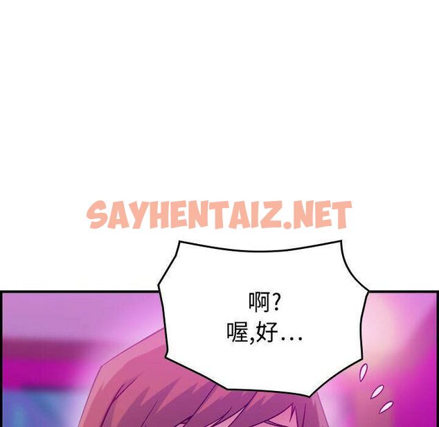 查看漫画貪婪烈火/燃燒 - 第5話 - sayhentaiz.net中的2369351图片