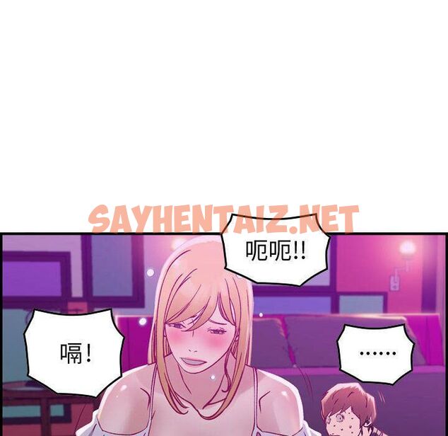 查看漫画貪婪烈火/燃燒 - 第5話 - sayhentaiz.net中的2369355图片