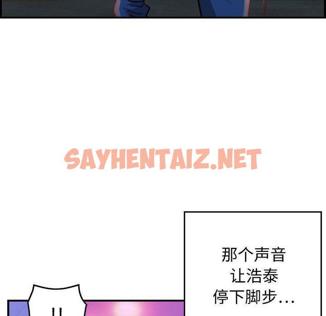 查看漫画貪婪烈火/燃燒 - 第5話 - sayhentaiz.net中的2369362图片