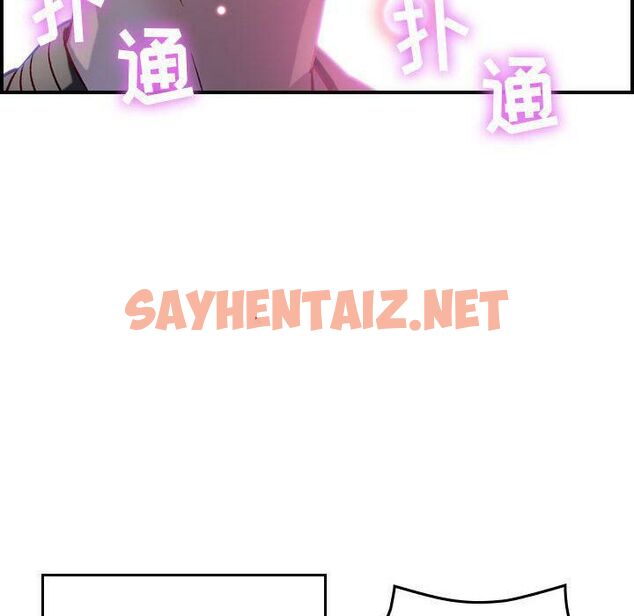 查看漫画貪婪烈火/燃燒 - 第5話 - sayhentaiz.net中的2369374图片