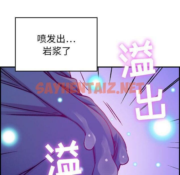 查看漫画貪婪烈火/燃燒 - 第5話 - sayhentaiz.net中的2369377图片