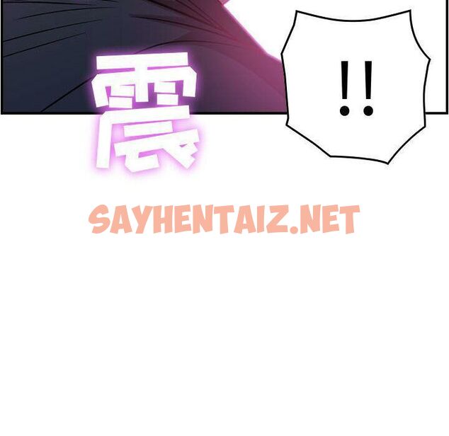 查看漫画貪婪烈火/燃燒 - 第5話 - sayhentaiz.net中的2369380图片