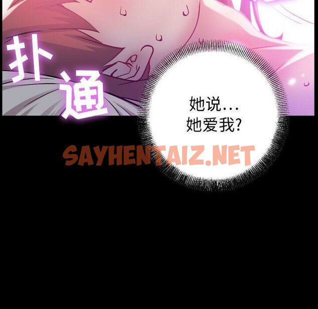 查看漫画貪婪烈火/燃燒 - 第5話 - sayhentaiz.net中的2369405图片