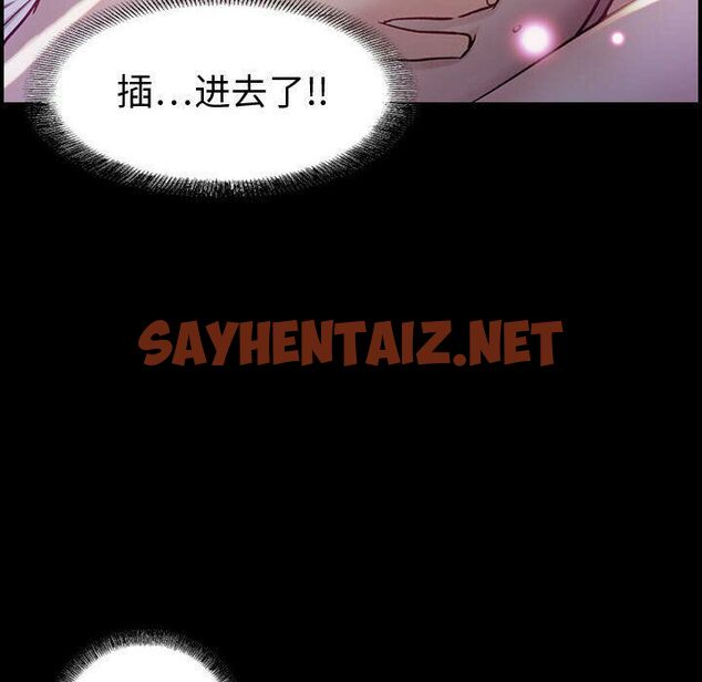 查看漫画貪婪烈火/燃燒 - 第5話 - sayhentaiz.net中的2369407图片