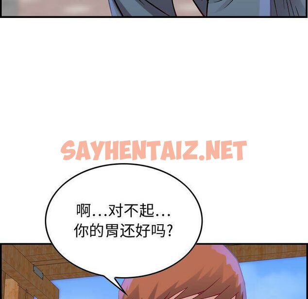 查看漫画貪婪烈火/燃燒 - 第5話 - sayhentaiz.net中的2369431图片