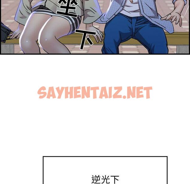 查看漫画貪婪烈火/燃燒 - 第5話 - sayhentaiz.net中的2369434图片